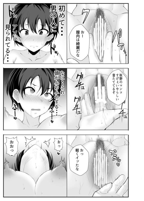 【エロ漫画】ボーイッシュ幼馴染JKが屈強オジサンに寝取られセックス!野球一筋の巨乳スポーツ少女が監督のデカチンポで…(サンプル26枚)