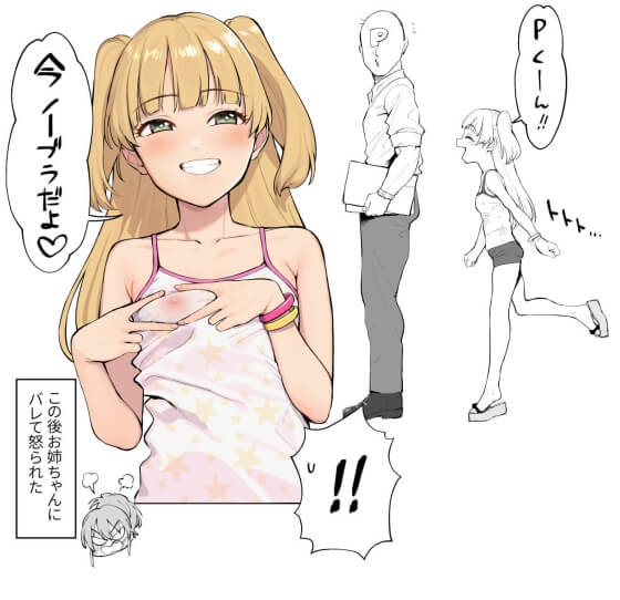 【エロ画像】 オチンポ大好き美少女ヒロイン！！ ビッチでエロすぎる表情で吸い付いてる二次エロ画像ｗｗｗ part101