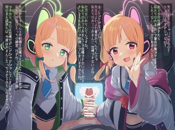 【エロ画像】美少女ヒロイン達の手コキ!美しい手でシコシコドピュドピュしまくってる二次エロ画像www part65