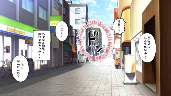 【エロ漫画】 種付け許可証を手に入れた引きニートが女体育教師にセクハラ攻撃！！ 政府公認の許可証を拾ったので試してみた結果ｗｗｗ （サンプル31枚）