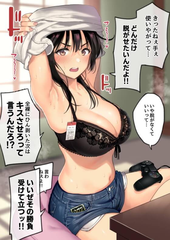 【エロ画像】羞恥や屈辱に歪む表情がエロすぎる美少女ヒロイン達の二次エロ画像www part81