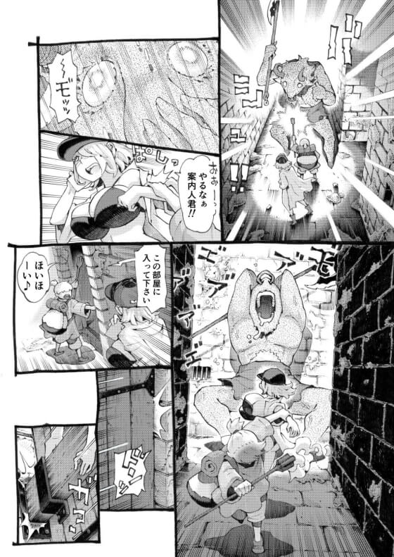 【エロ漫画】巨乳痴女配信者にガチ勃起がバレたショタ!迷宮探索しながらエロいことばかりしてる配信者とショタ案内人www(サンプル16枚)
