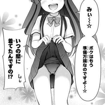 【エロ漫画】妊娠するまで出られない部屋！！ 仲良し姉弟が迷い込んでしまった結果ｗｗｗ