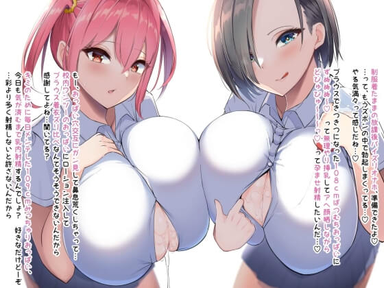 【エロ画像】 オッパイ揉まれまくり美少女ヒロイン！！ 胸を責められてビクンビクンな二次エロ画像ｗｗｗ part114