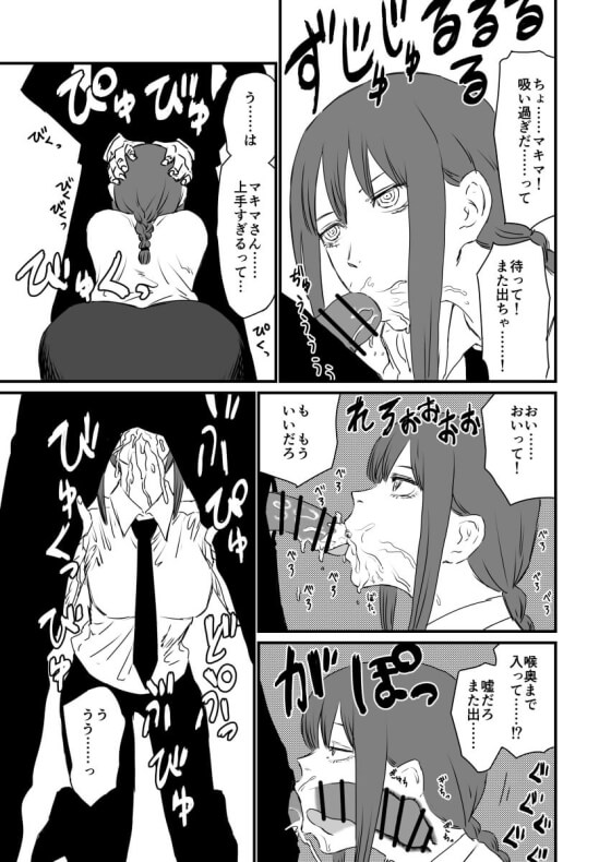 【エロ画像】催眠レイプ! クズ男達に意識を操られて陵辱されてしまう美少女ヒロイン達の二次エロ画像www part85