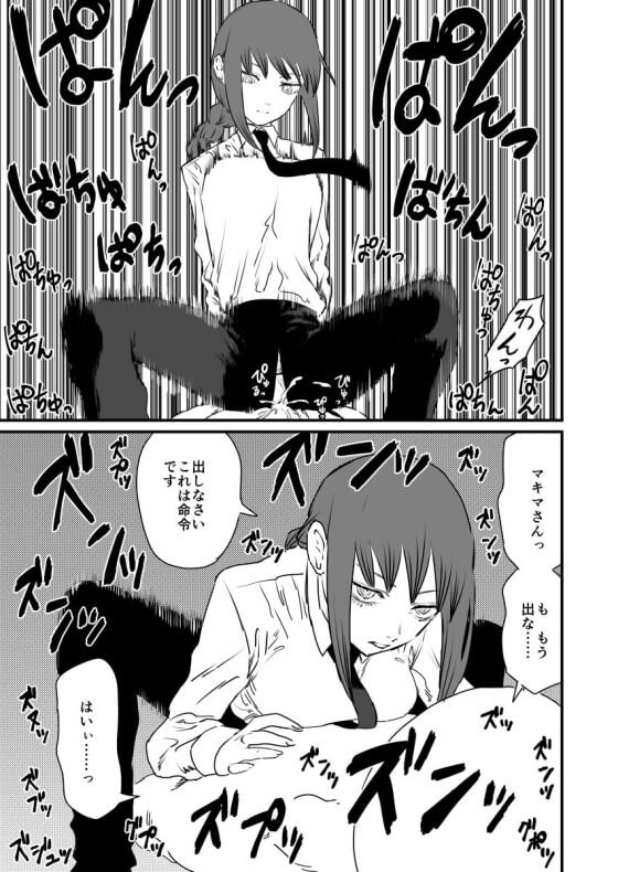 【エロ画像】催眠レイプ! クズ男達に意識を操られて陵辱されてしまう美少女ヒロイン達の二次エロ画像www part85