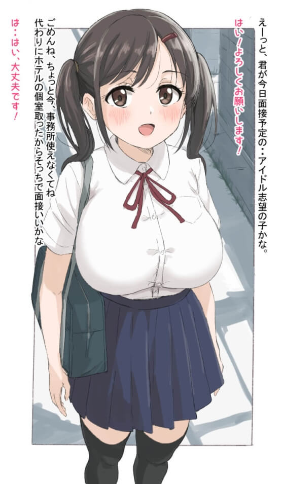 【エロ画像】セクハラレイプ!美少女ヒロイン達が変態男達にエロいことされまくる二次エロ画像www part39