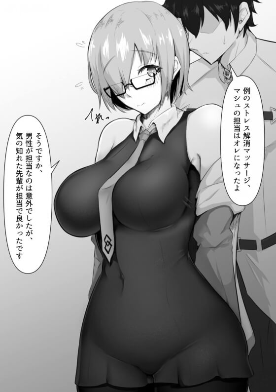 【エロ画像】セクハラレイプ!美少女ヒロイン達が変態男達にエロいことされまくる二次エロ画像www part39