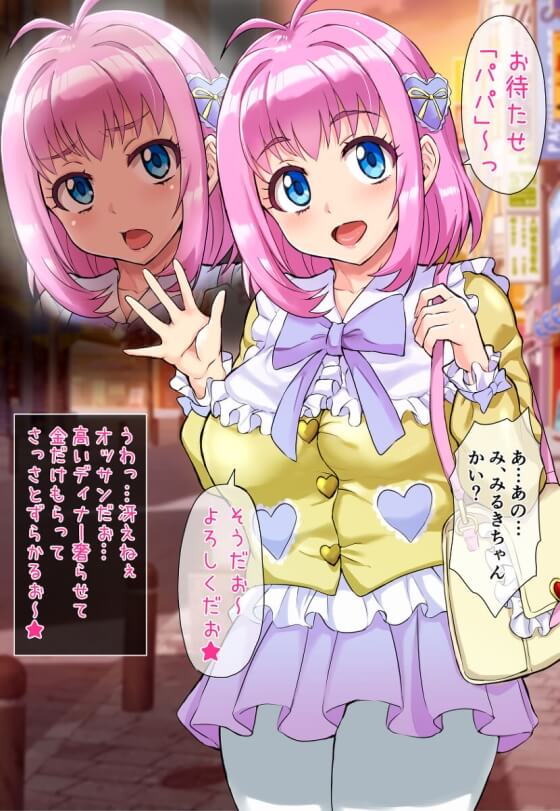 【エロ画像】即堕ちレイプ劇場!強気な美少女ヒロイン達がチンポに敗北しちゃってる二次エロ画像www part56