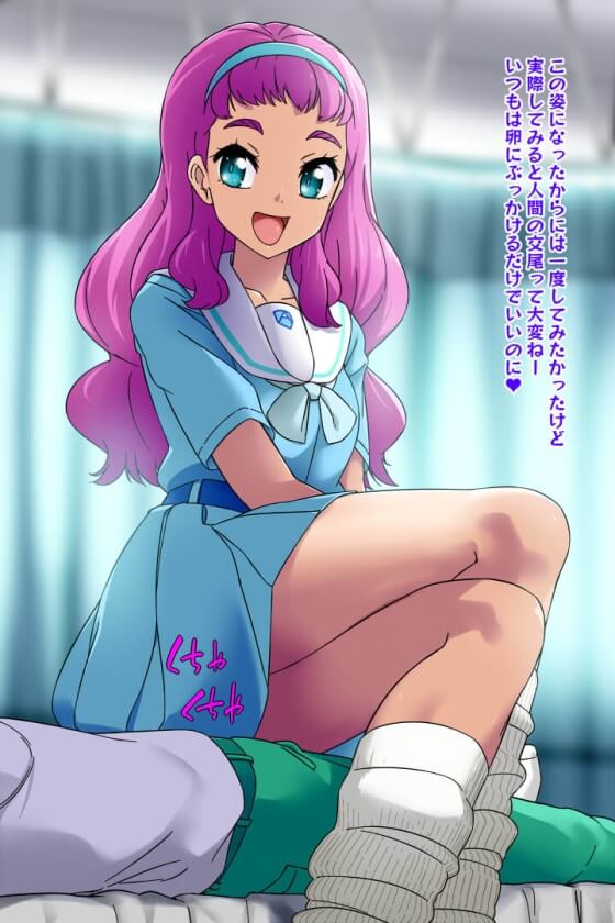 【エロ画像】ドS美少女ヒロインにシコシコ搾精されまくってるドM男達の二次エロ画像ｗｗｗ part76