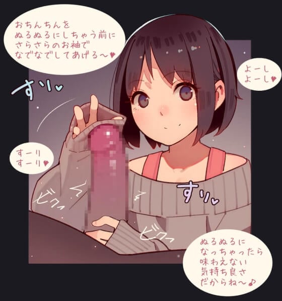 【エロ画像】ドS美少女ヒロインにシコシコ搾精されまくってるドM男達の二次エロ画像ｗｗｗ part76