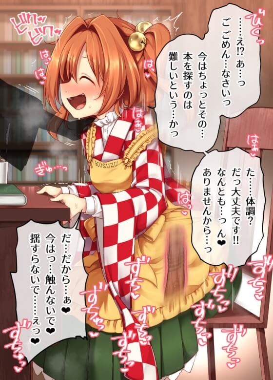 【エロ画像】オナニーでガチ絶頂しまくってる美少女ヒロイン達の二次エロ画像www part30