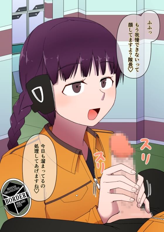 【エロ画像】雄臭い精液を大量にぶっかける美少女ヒロイン達の二次エロ画像www part83