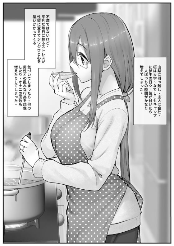 【エロ画像】雄臭い精液を大量にぶっかける美少女ヒロイン達の二次エロ画像www part83
