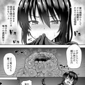 【エロ漫画】正義のハイレグヒロインが肉穴触手トンネルに嬲られる快楽地獄責めに耐えながら脱出しようとした結果！！ （サンプル7枚）