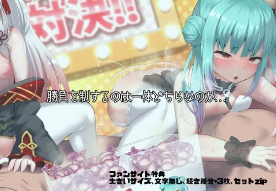 【エロ画像】乱交セックス!エロいことが好きな美少女ヒロイン達がセックスしまくってる二次エロ画像www part43