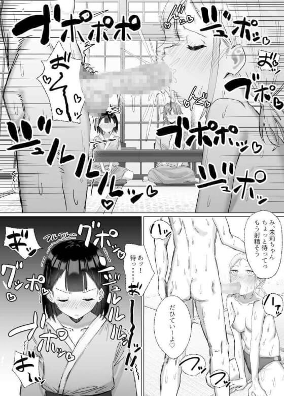 【エロ漫画】絶倫男子のハーレム乱交セックス合宿!女子部員だらけの合宿で性処理係として呼ばれた結果www(サンプル11枚)
