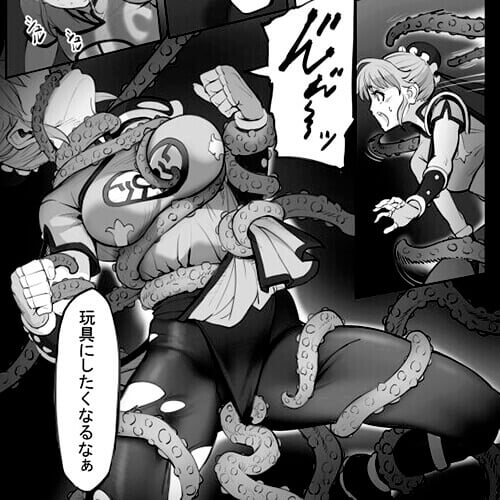 【ダイの大冒険・エロ漫画】 マァムが触手モンスターにエロピンチ！！ 魔物に敗北してレイプ調教でメス奴隷にされてしまう…（サンプル9枚）