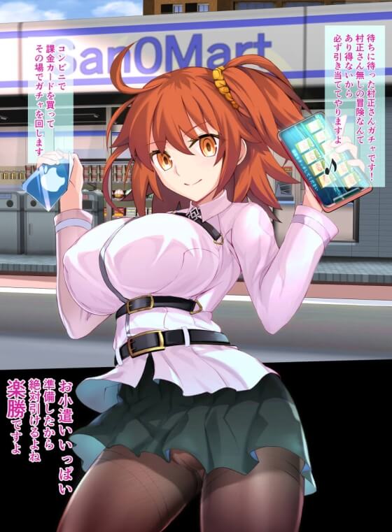 【エロ画像】オッパイレイプ!美少女ヒロイン達の胸を弄くり回して犯しちゃってる二次エロ画像www part116
