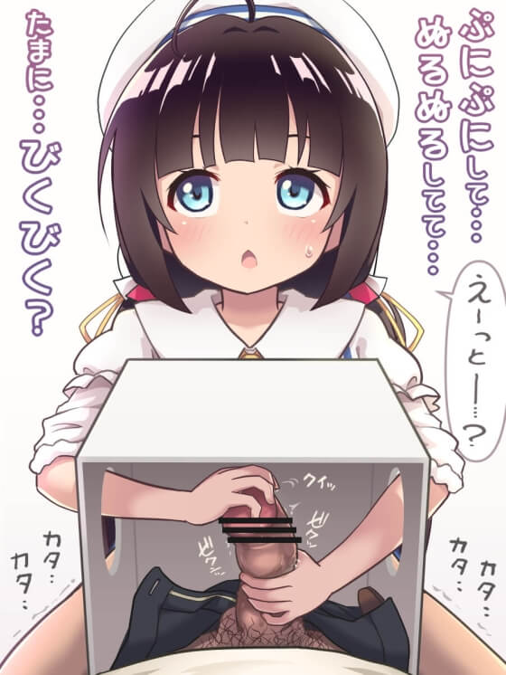【エロ画像】美少女ヒロインが手コキ搾精!オチンポをヌチュヌチュしまくってる二次エロ画像www part69