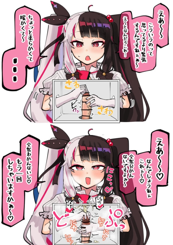【エロ画像】美少女ヒロインが手コキ搾精!オチンポをヌチュヌチュしまくってる二次エロ画像www part69