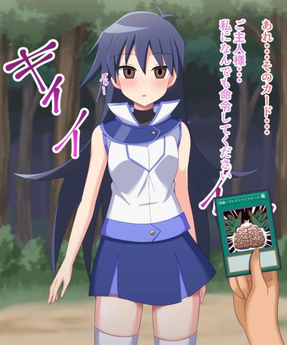 【エロ漫画】催眠レイプ!美少女ヒロイン達がマインドコントロール状態で好き勝手に犯されまくる二次エロ画像www part88