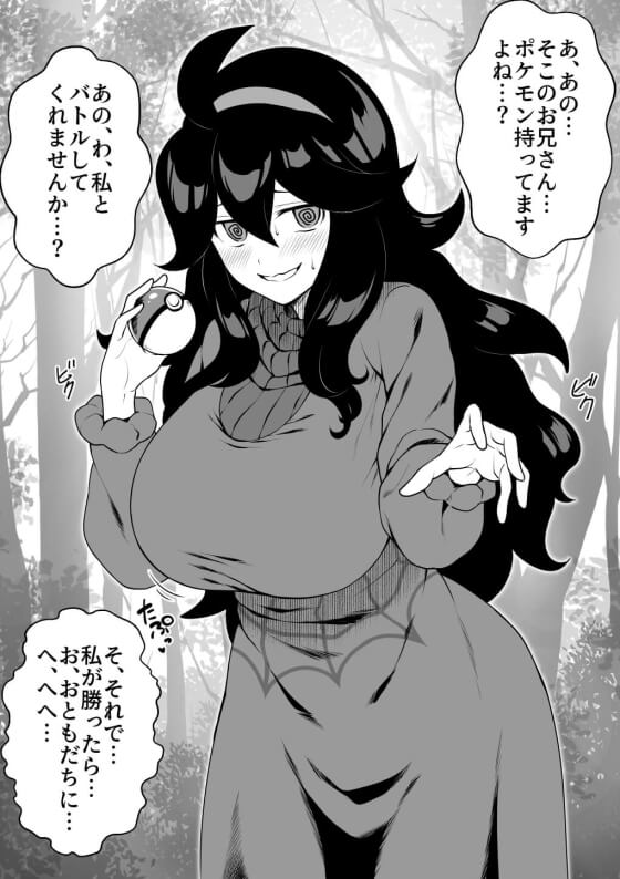 【エロ画像】即堕ちレイプ!美少女ヒロイン達がオチンポ様に屈服させられちゃってる二次エロ画像www part59
