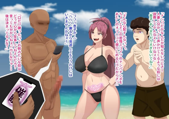 【エロ画像】催眠レイプ!美少女ヒロイン達がゲス男達に催眠をかけられて陵辱されちゃう二次エロ画像www part90