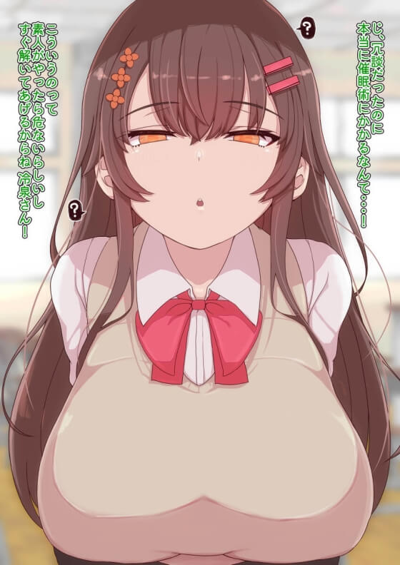 【エロ画像】催眠レイプ!美少女ヒロイン達がゲス男達に催眠をかけられて陵辱されちゃう二次エロ画像www part90