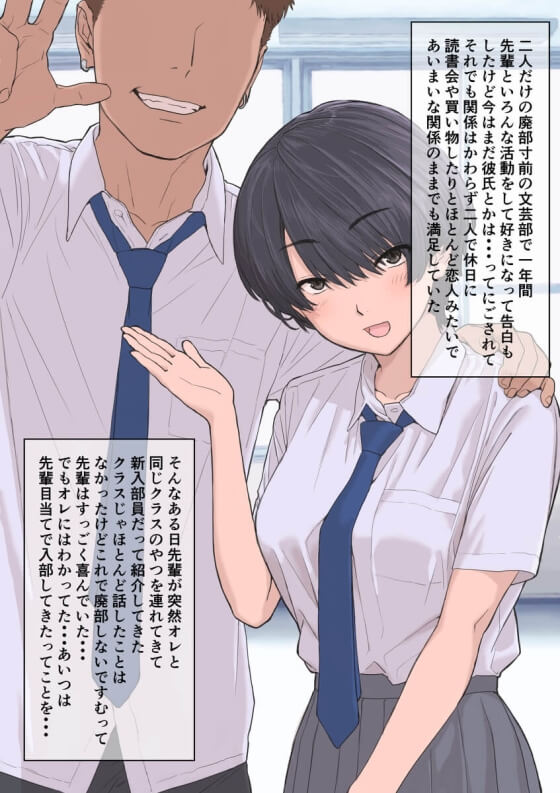【エロ画像】NTRレイプ!美少女ヒロイン達がたくましいオチンポで寝取られちゃってる二次エロ画像www part61