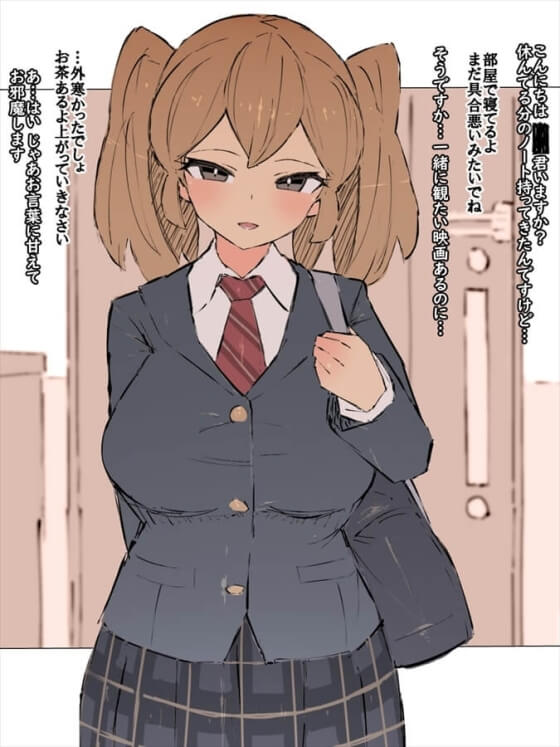 【エロ画像】NTRレイプ!美少女ヒロイン達がたくましいオチンポで寝取られちゃってる二次エロ画像www part61