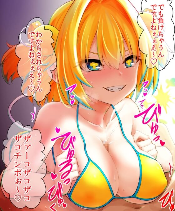 【エロ画像】 オチンポ様にパイズリご奉仕！！ 美少女ヒロイン達がエロいカラダを使ってドピュドピュしちゃってる二次エロ画像ｗｗｗ part111