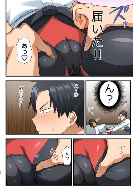 【エロ漫画】格闘JKがエロハプニングでビクンビクン!過去に媚薬をうたれて敏感なカラダになってしまった憧れのJK師範代とのストレッチ…!(サンプル26枚)