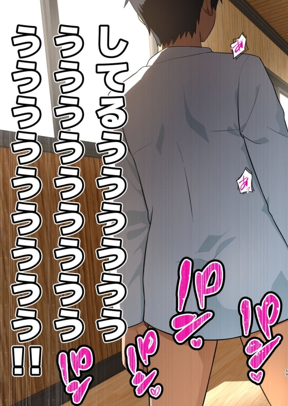 【エロ漫画】格闘JKがエロハプニングでビクンビクン!過去に媚薬をうたれて敏感なカラダになってしまった憧れのJK師範代とのストレッチ…!(サンプル26枚)