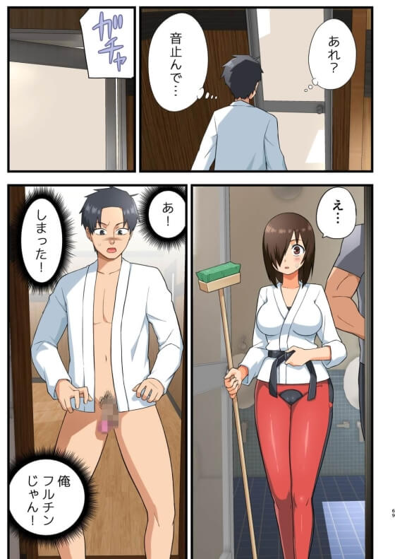 【エロ漫画】格闘JKがエロハプニングでビクンビクン!過去に媚薬をうたれて敏感なカラダになってしまった憧れのJK師範代とのストレッチ…!(サンプル26枚)