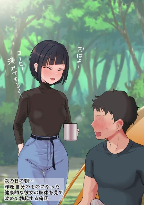 【エロ画像】美少女ヒロイン達がデカチンポでメロメロ!見せ槍チンポで強制発情させられちゃってる二次エロ画像www part134