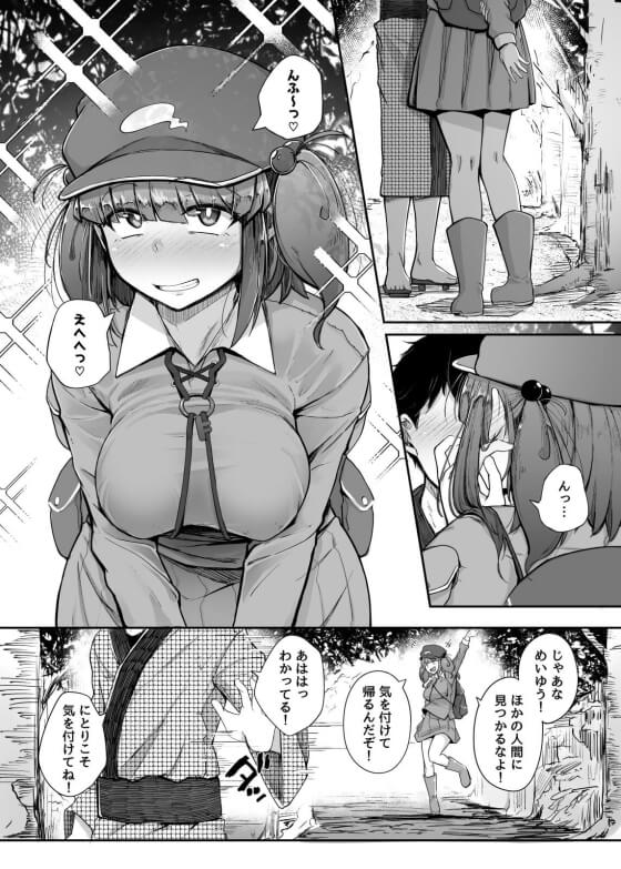 【エロ漫画】河城にとりがNTRレイプ!人間の恋人とのキスをゲス人間に盗撮されて脅迫に逆らえず…(サンプル8枚)