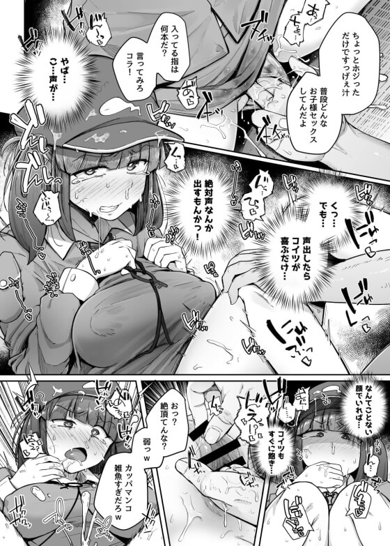 【エロ漫画】河城にとりがNTRレイプ!人間の恋人とのキスをゲス人間に盗撮されて脅迫に逆らえず…(サンプル8枚)