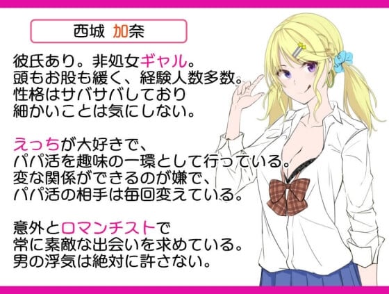 【エロ漫画】 セックスしないと出られない部屋！！ 超遅漏おじさんがギャルJKを極悪チンポでイカせまくりｗｗｗ（サンプル11枚）