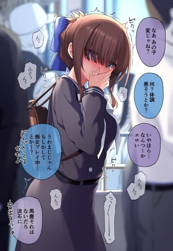【エロ画像】機械レイプで無慈悲な快楽責め!強烈な快楽をあたえられて無理やりアヘ顔にされちゃう美少女ヒロイン達の二次エロ画像www part23