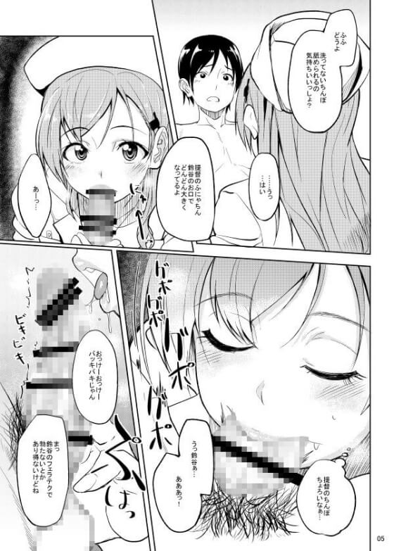 艦隊これくしょん～艦これ～ ドM・見下し・逆レイプ・ヘタレ逆転 作者別二次エロ画像