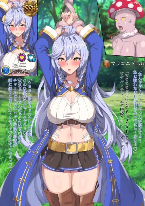 【エロ画像】 超能力レイプ！！ 美少女ヒロイン達がゲス男達に謎の力で凌辱されちゃってる二次エロ画像ｗｗｗ part12