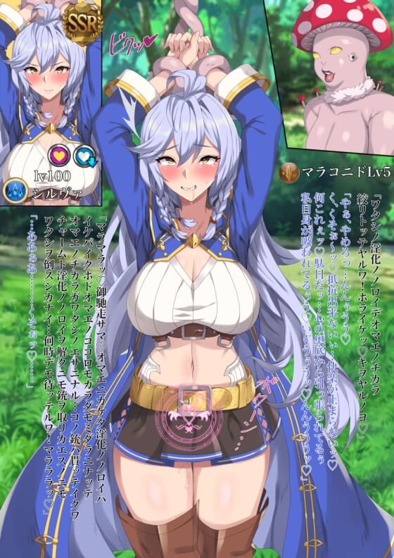 【エロ画像】 超能力レイプ！！ 美少女ヒロイン達がゲス男達に謎の力で凌辱されちゃってる二次エロ画像ｗｗｗ part12