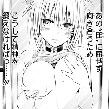 【東方・エロ漫画】 古明地さとり様を睡眠レイプ！！ 寝ている間に媚薬を使ってイカせまくったり種付けしまくったりｗｗｗ（サンプル7枚）