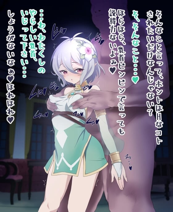 【エロ画像】 キモ男レイプ！！ 美少女ヒロイン達が醜いブ男達に凌辱されまくってる二次エロ画像ｗｗｗ part158