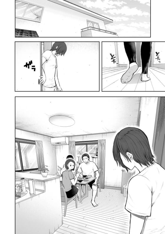 【エロ漫画】 引きこもり少年が優しい兄嫁をNTRレイプ！！ 年の離れた義弟の暴走に強く拒否できずそのまま・・・（サンプル32枚）