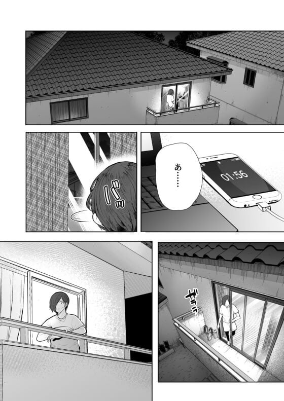 【エロ漫画】 引きこもり少年が優しい兄嫁をNTRレイプ！！ 年の離れた義弟の暴走に強く拒否できずそのまま・・・（サンプル32枚）