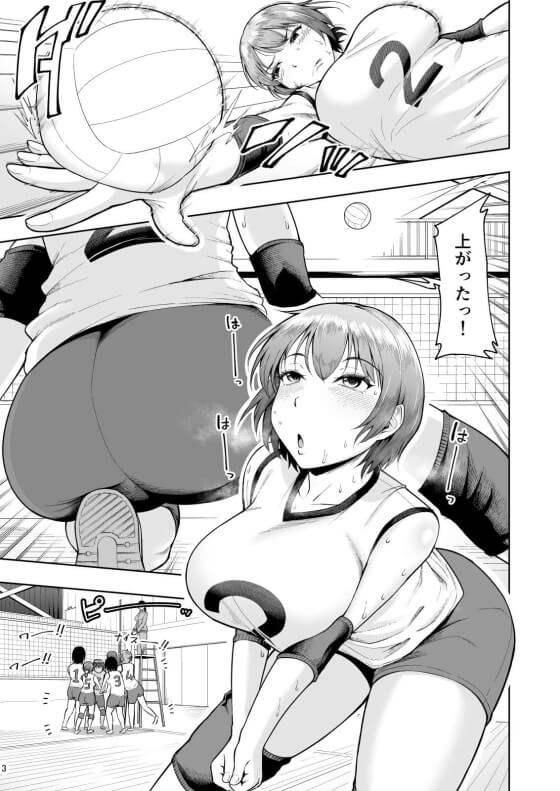 【エロ漫画】 スポーティ人妻が逞しいチンポ達にアヘ顔堕ち！！ インポ旦那のせいで子供ができない人妻が妊活乱交セックスｗｗｗ（サンプル21枚）