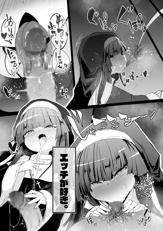 【エロ漫画】 メスガキ修道女達のエッチな懺悔室！！ 金欠になったエッチ大好き少女達がお布施（）のお礼に壁穴手コキフェラｗｗｗ（サンプル24枚）
