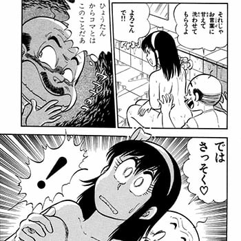 【エロ漫画】地味JKクラスメートがドMでエロに興味津々！！ 発情してる文系少女に興奮して強引に迫ってみた結果ｗｗｗ（サンプル17枚）